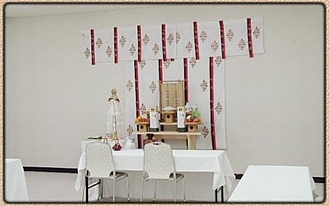 結納会場